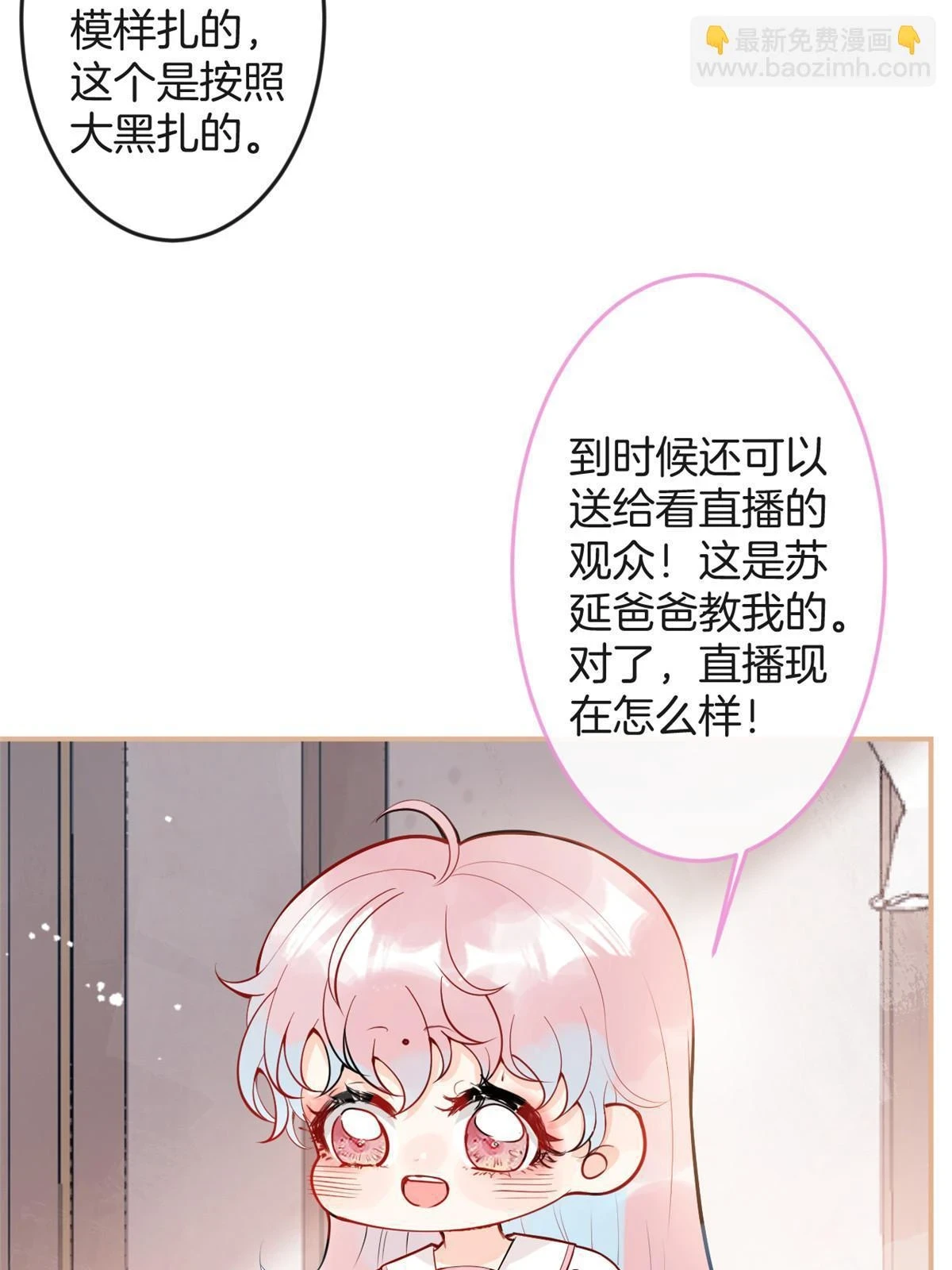 番外1522