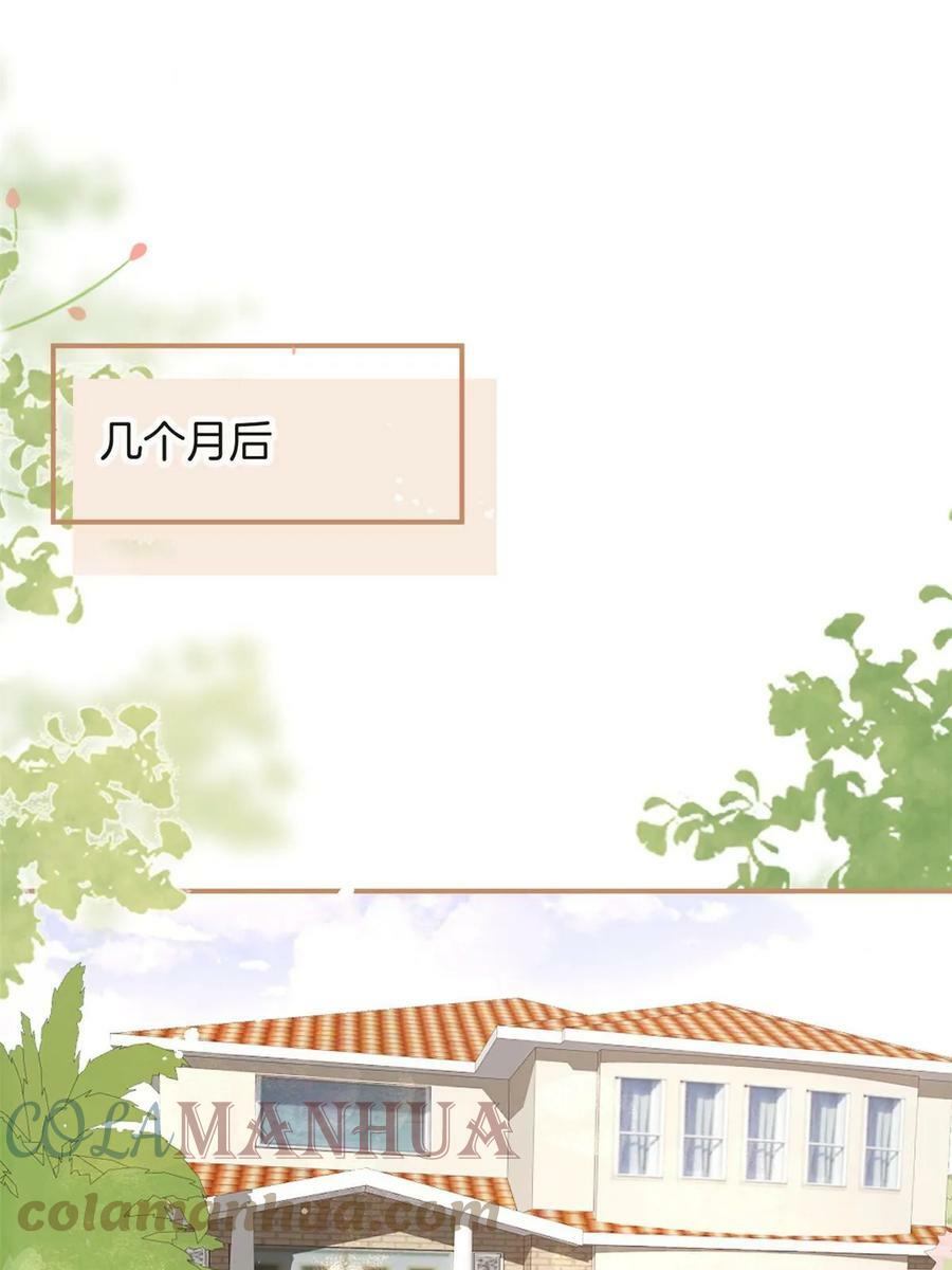 番外2054