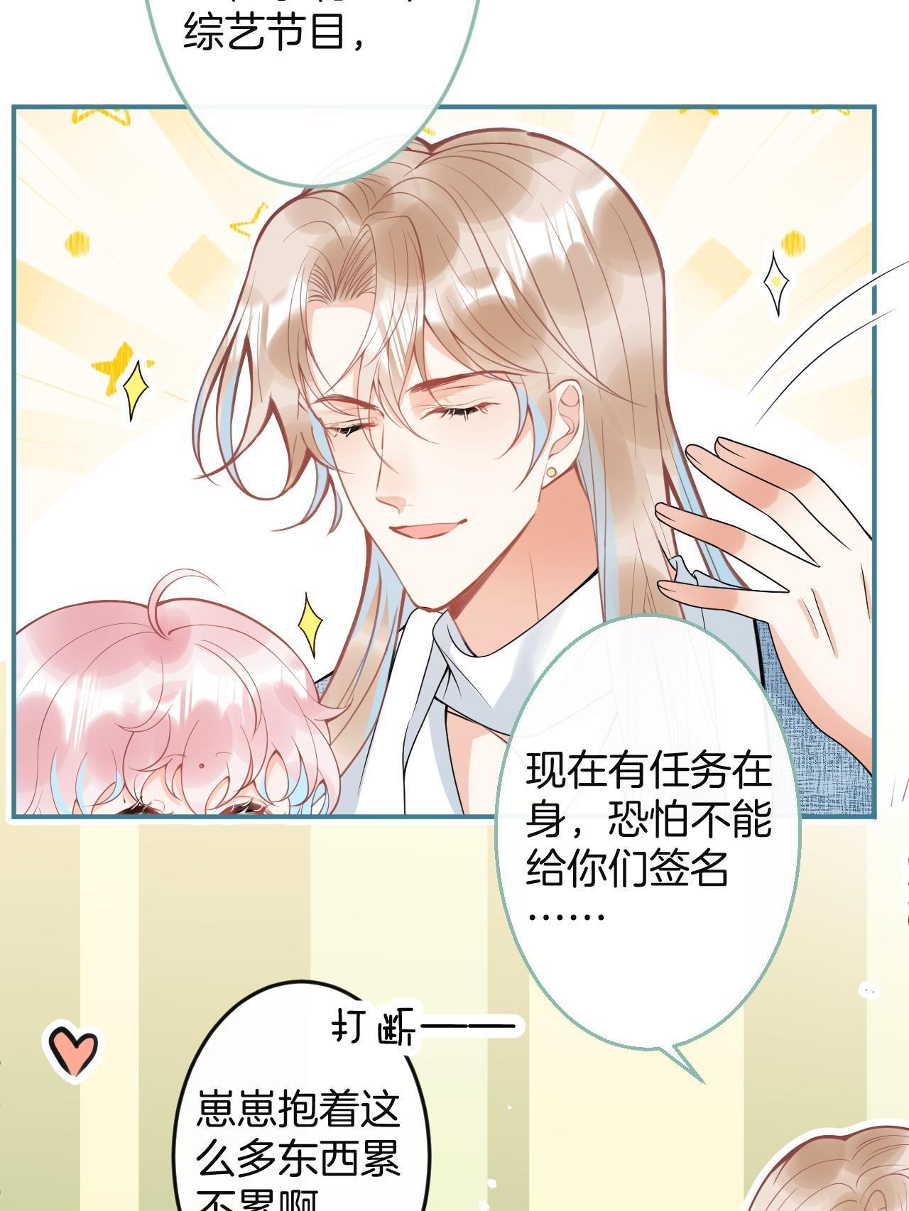 番外35