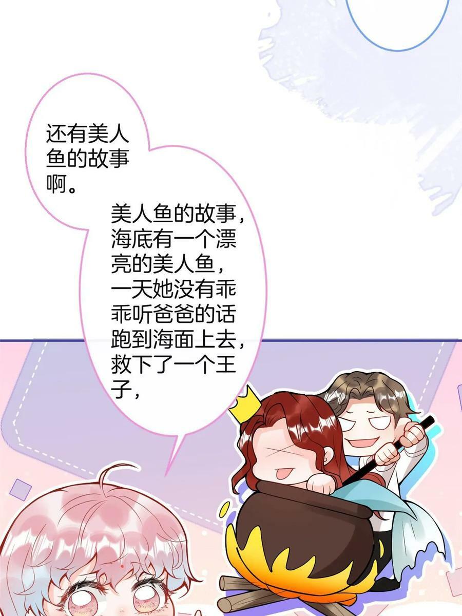 番外2137