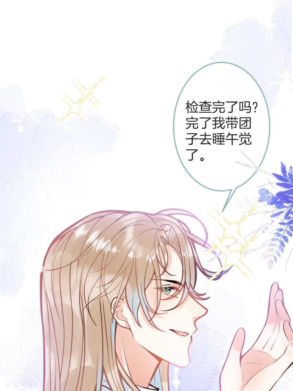 番外153