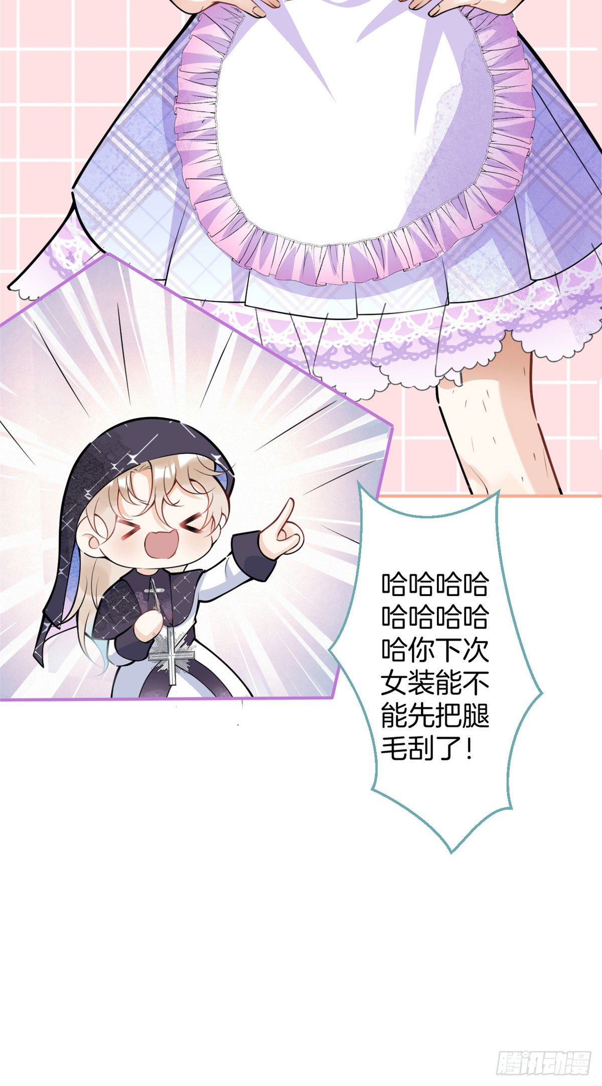 万圣节番外25
