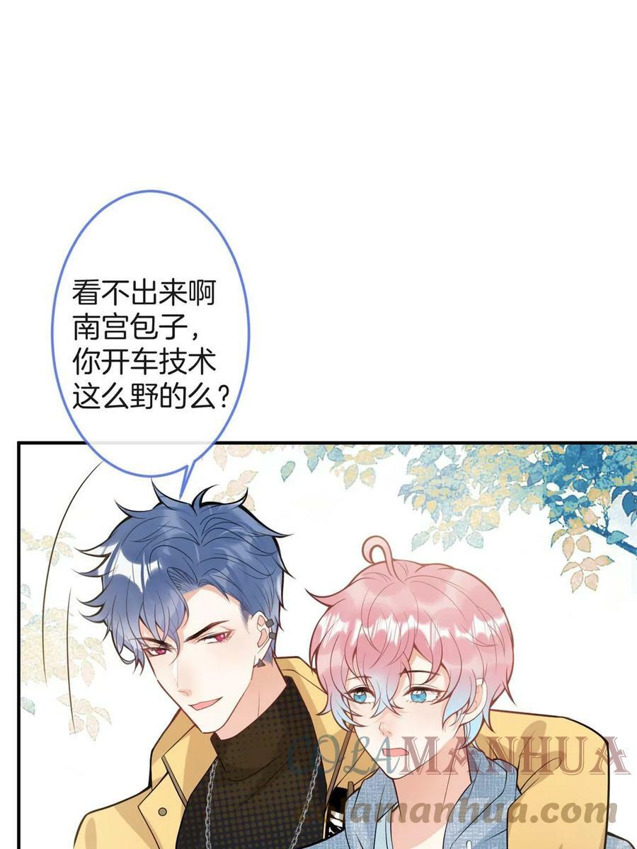 番外2036