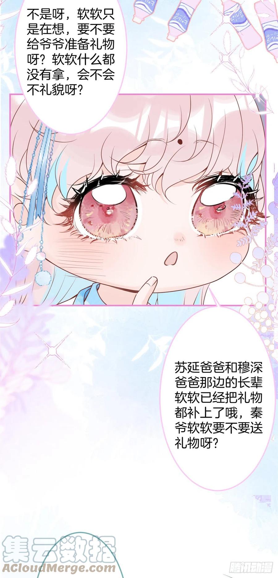 7410