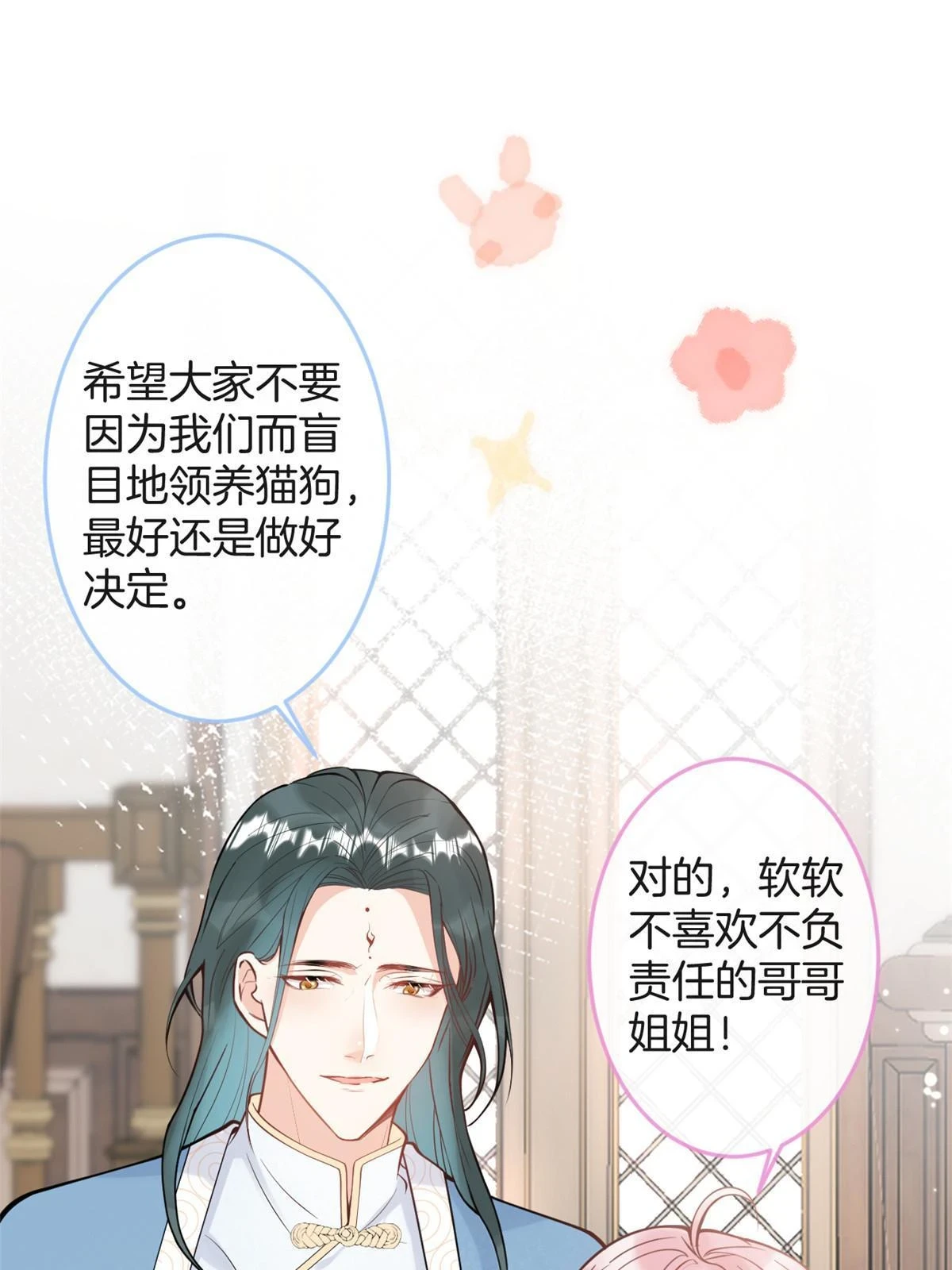 番外1645