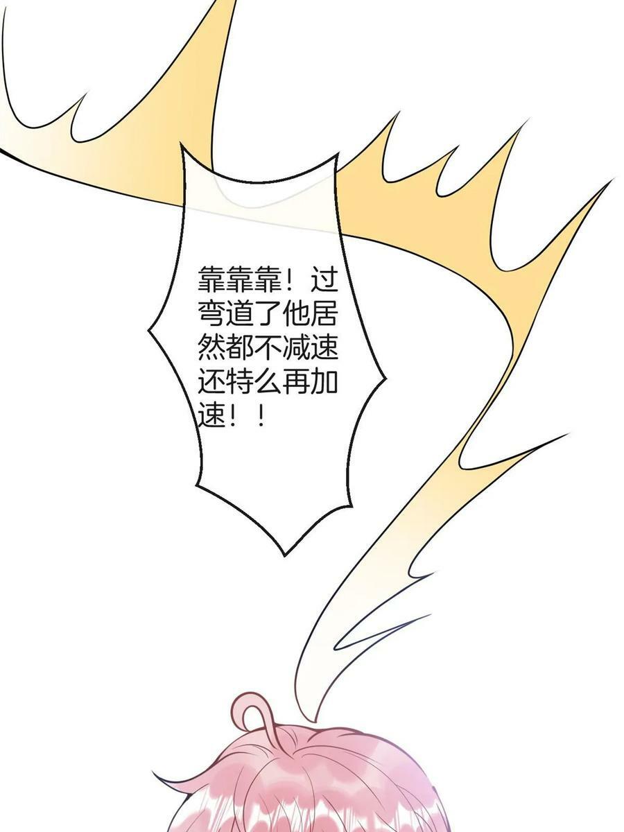番外205