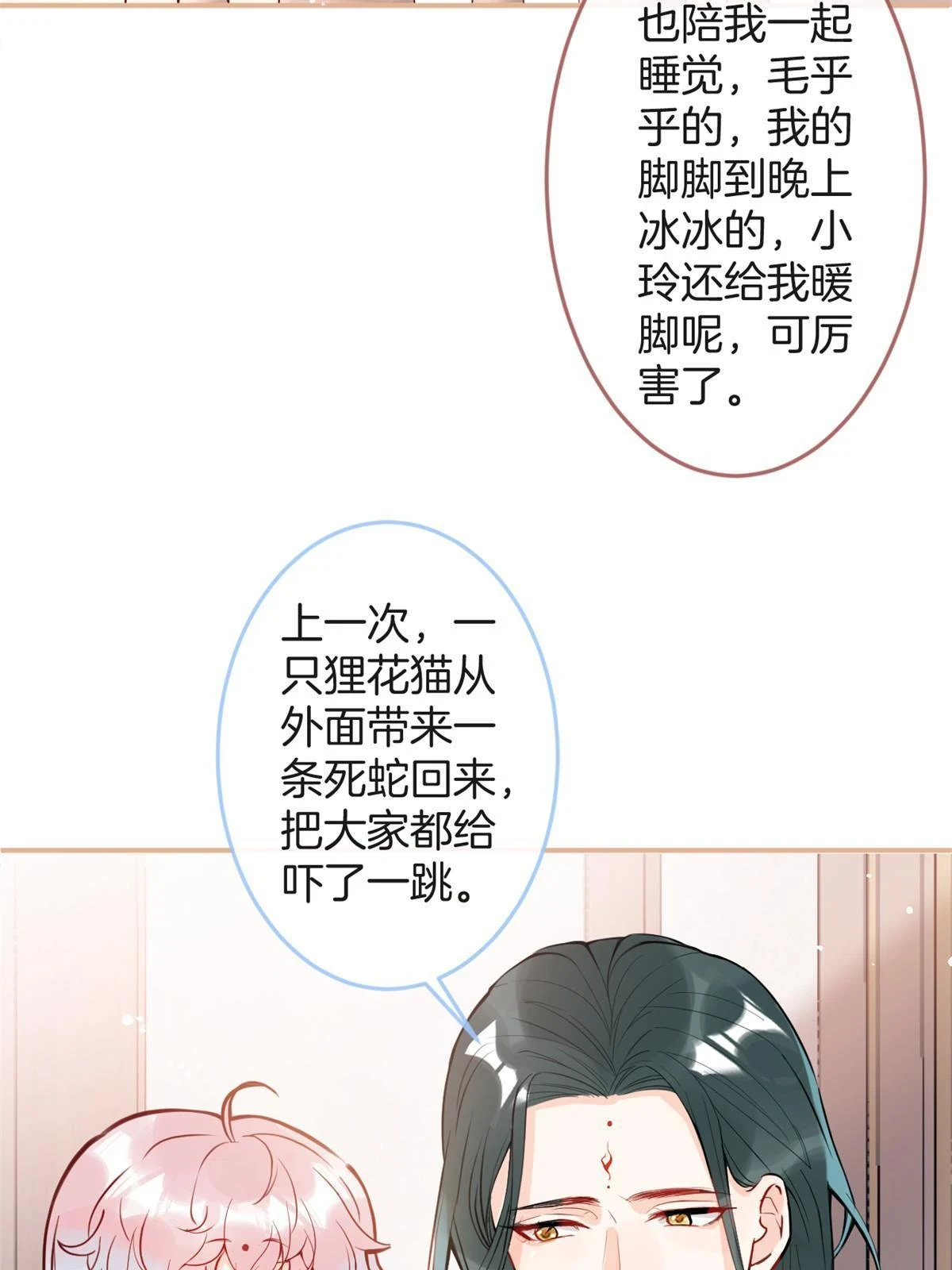 番外1515