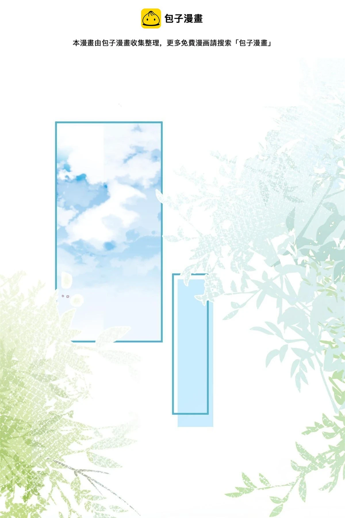 番外170