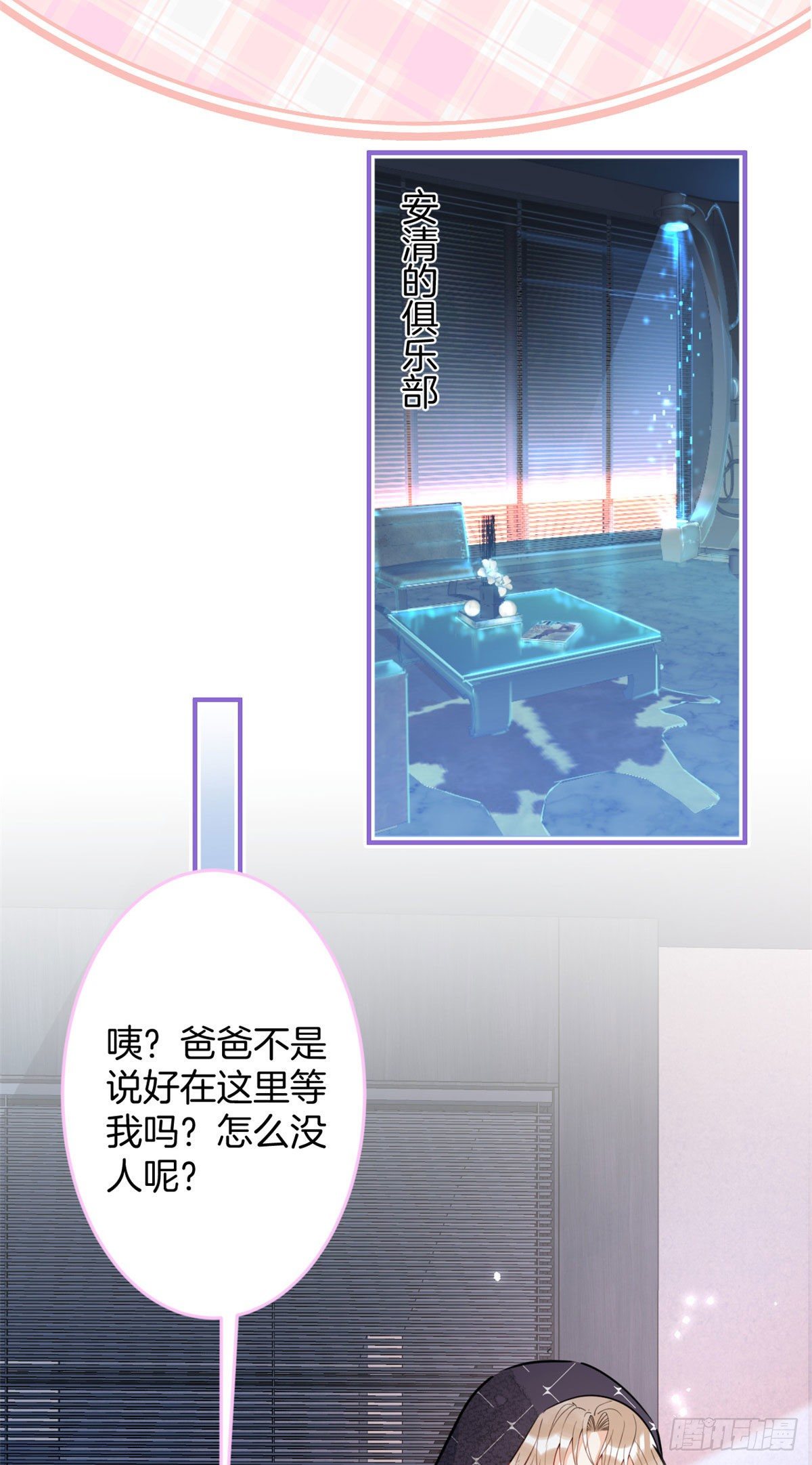 万圣节番外15