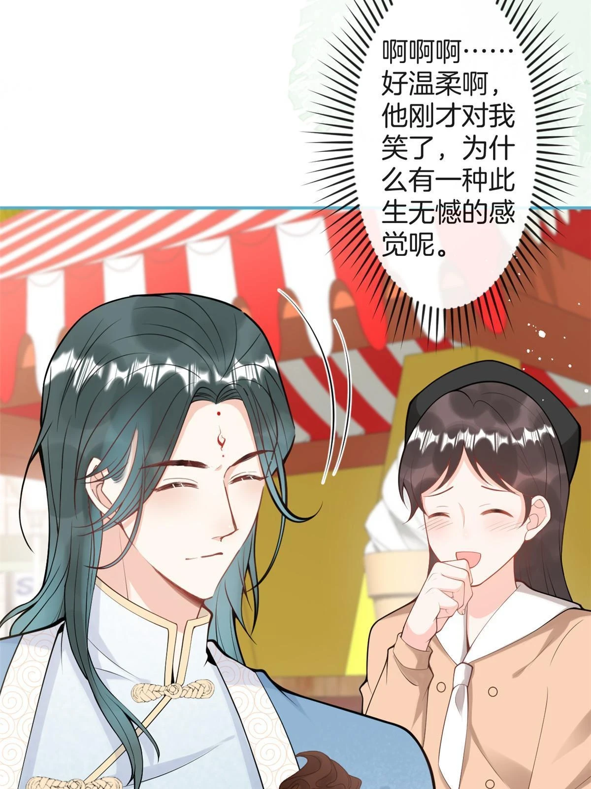 番外174