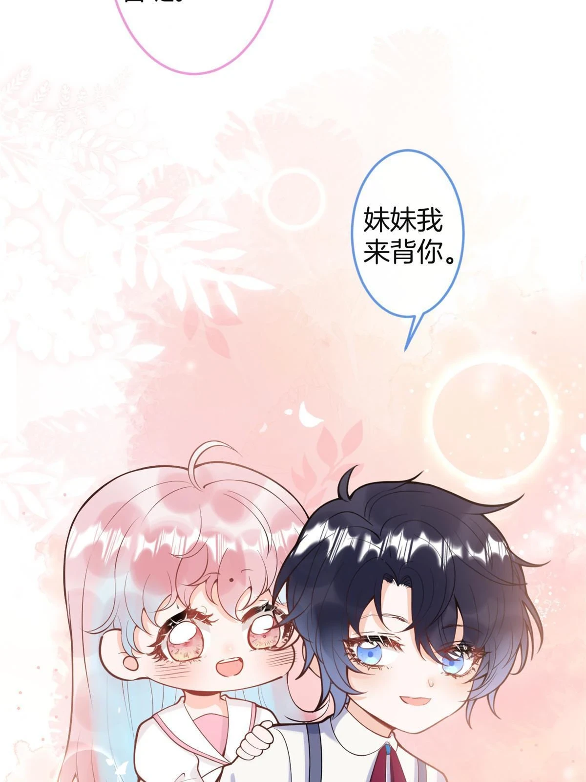 番外1761