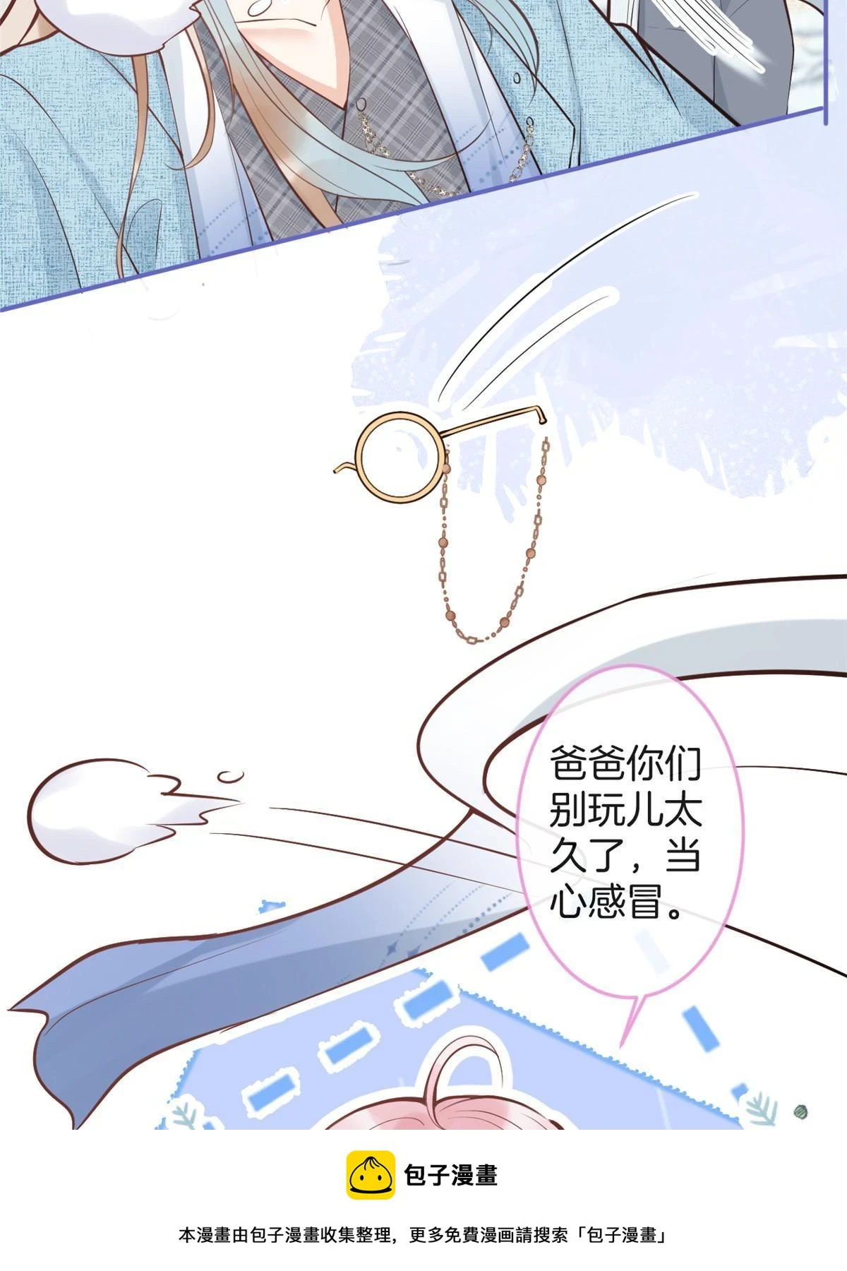 番外1849