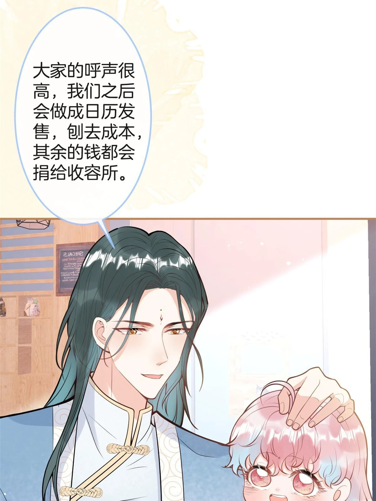 番外1531