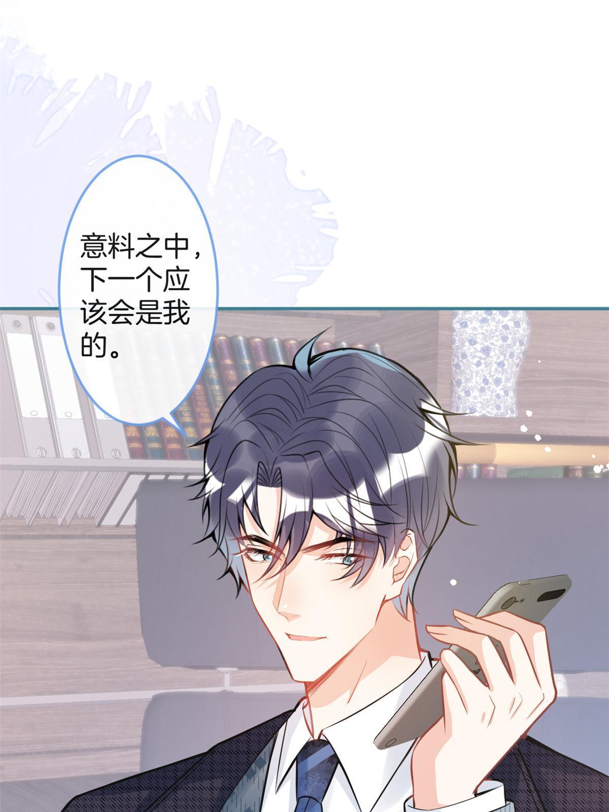 番外527