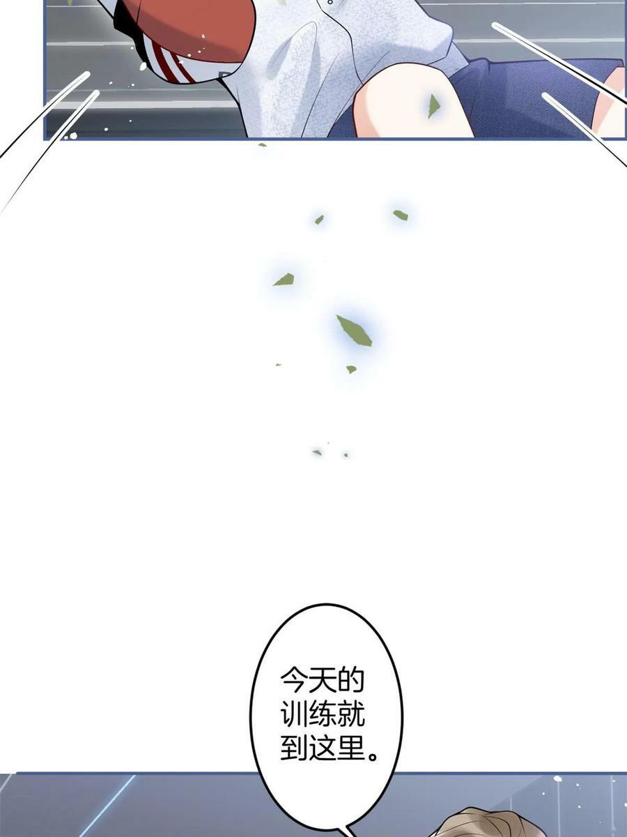 番外215