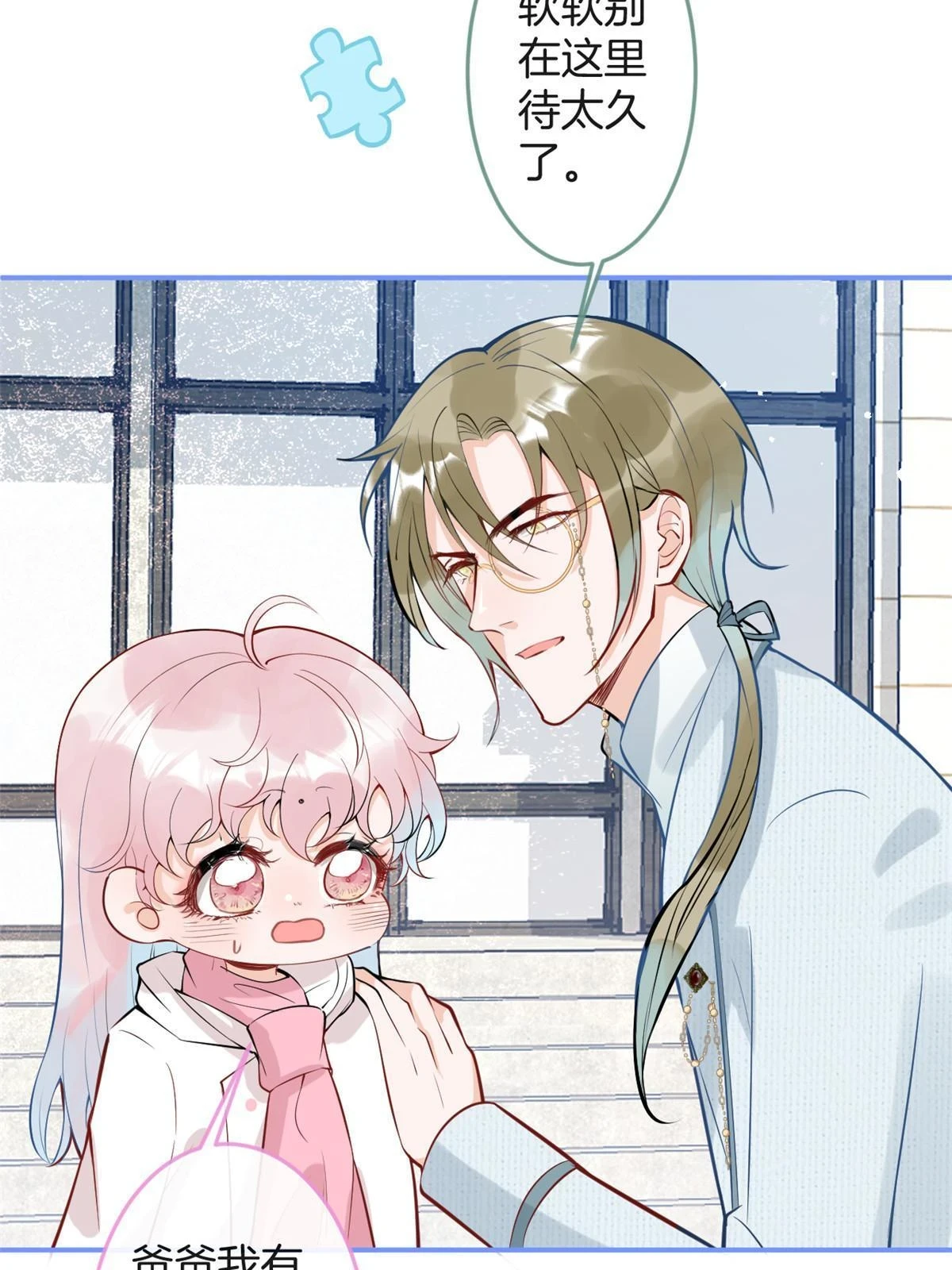 番外1866