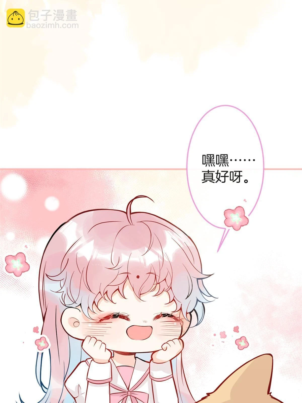 番外1518