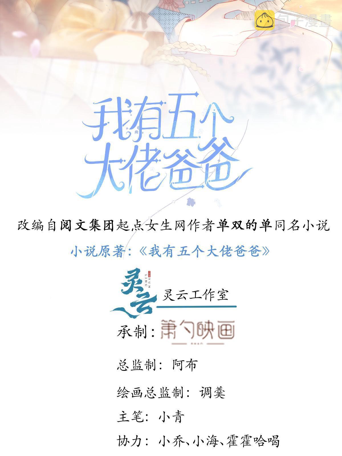 162(结局）1