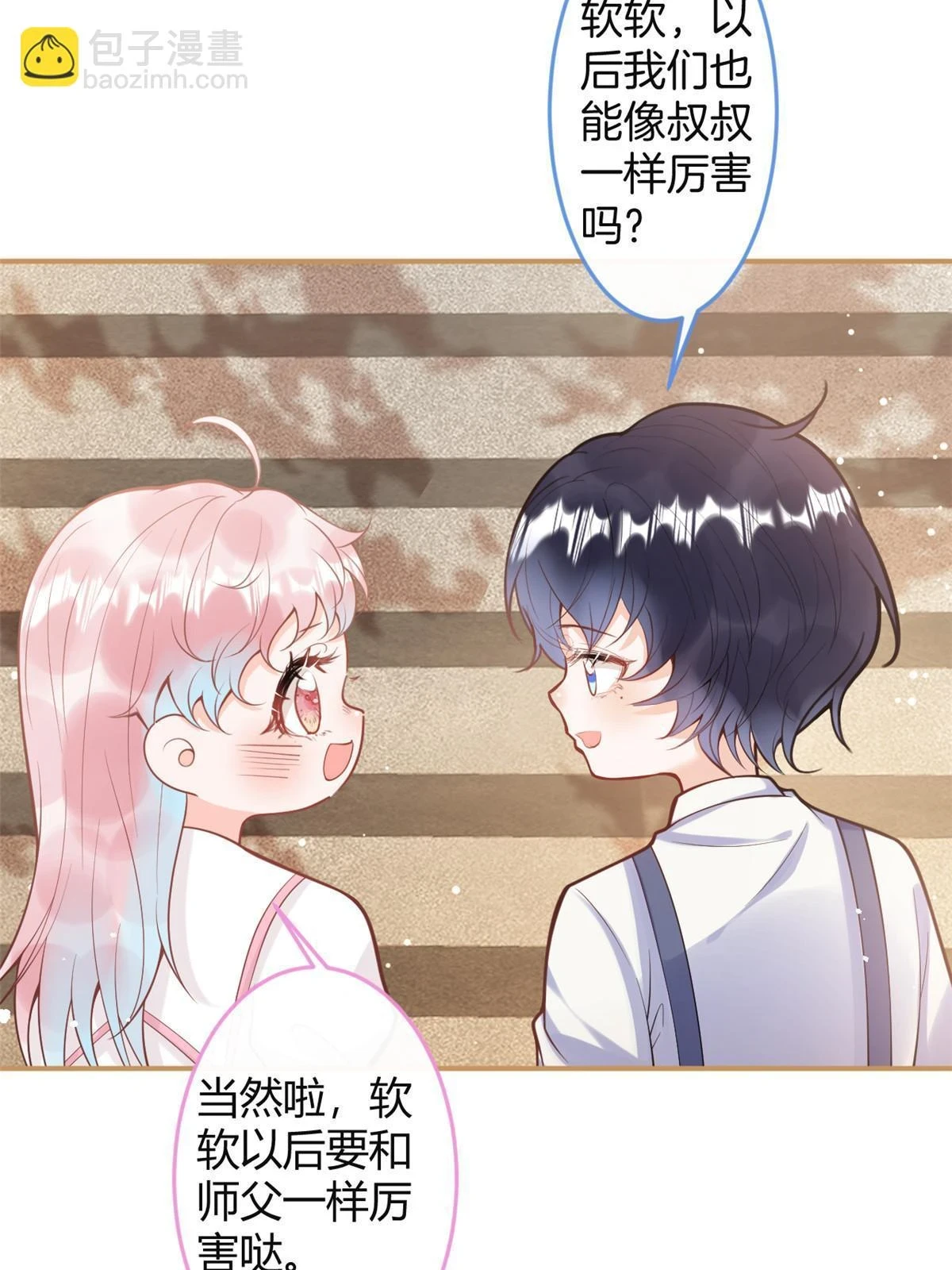 番外1760