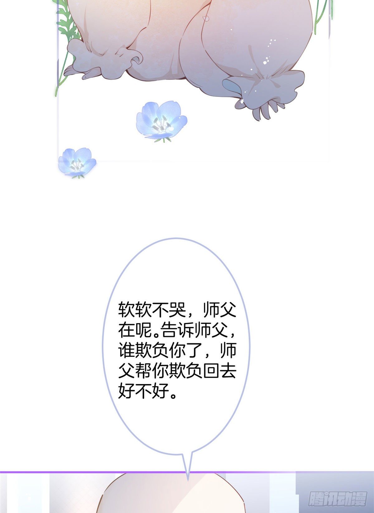 730