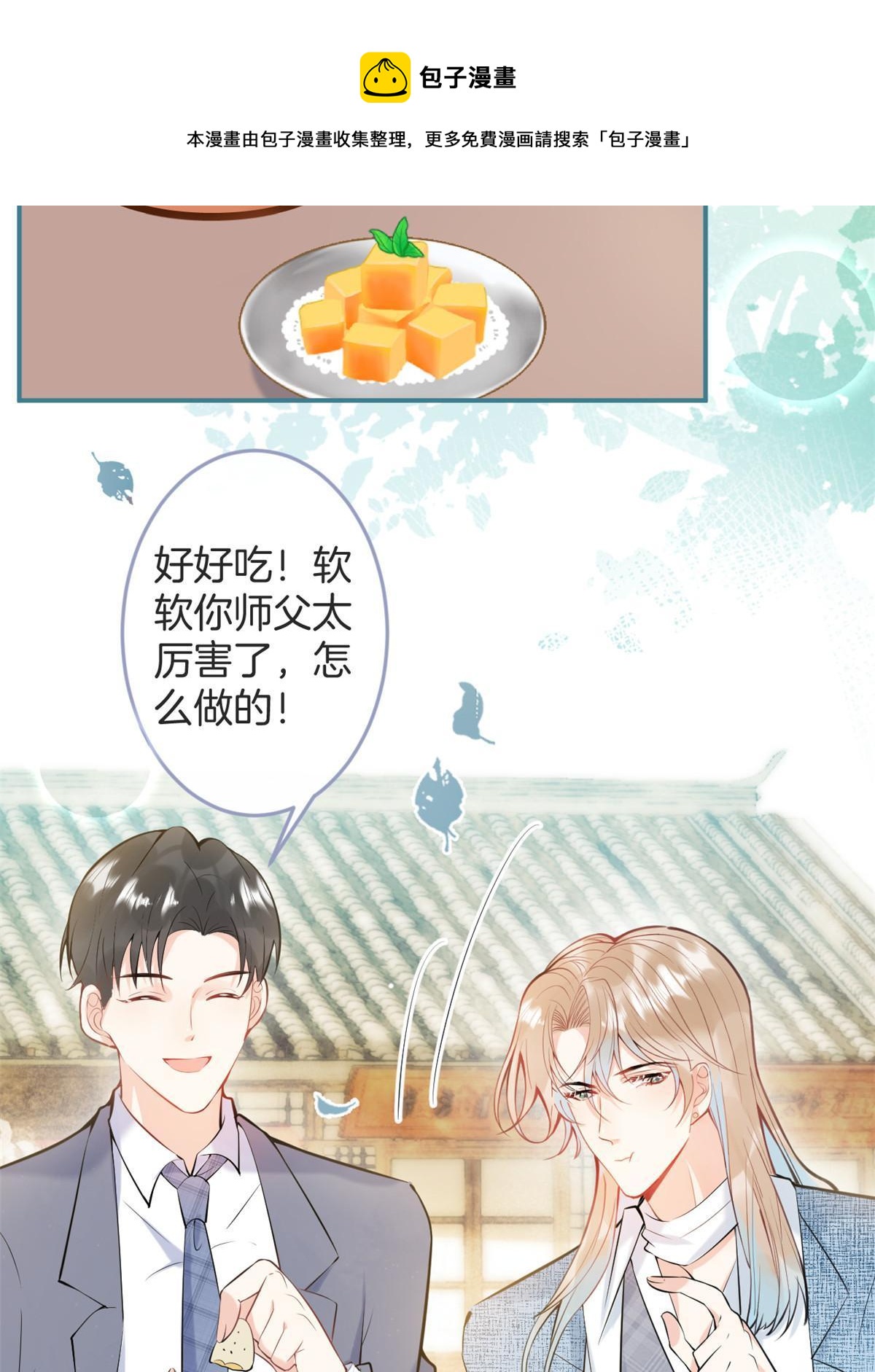 番外149