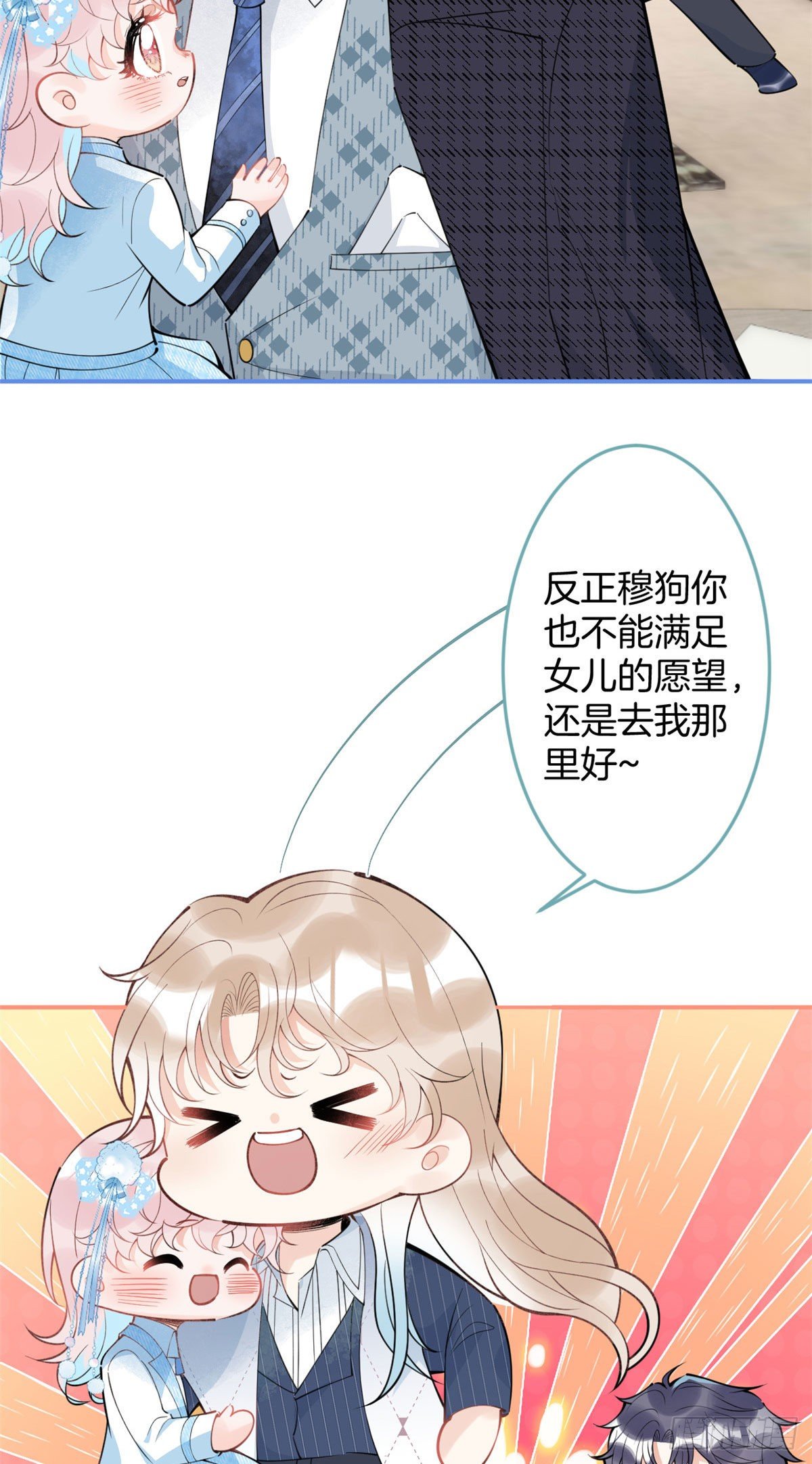 万圣节番外3