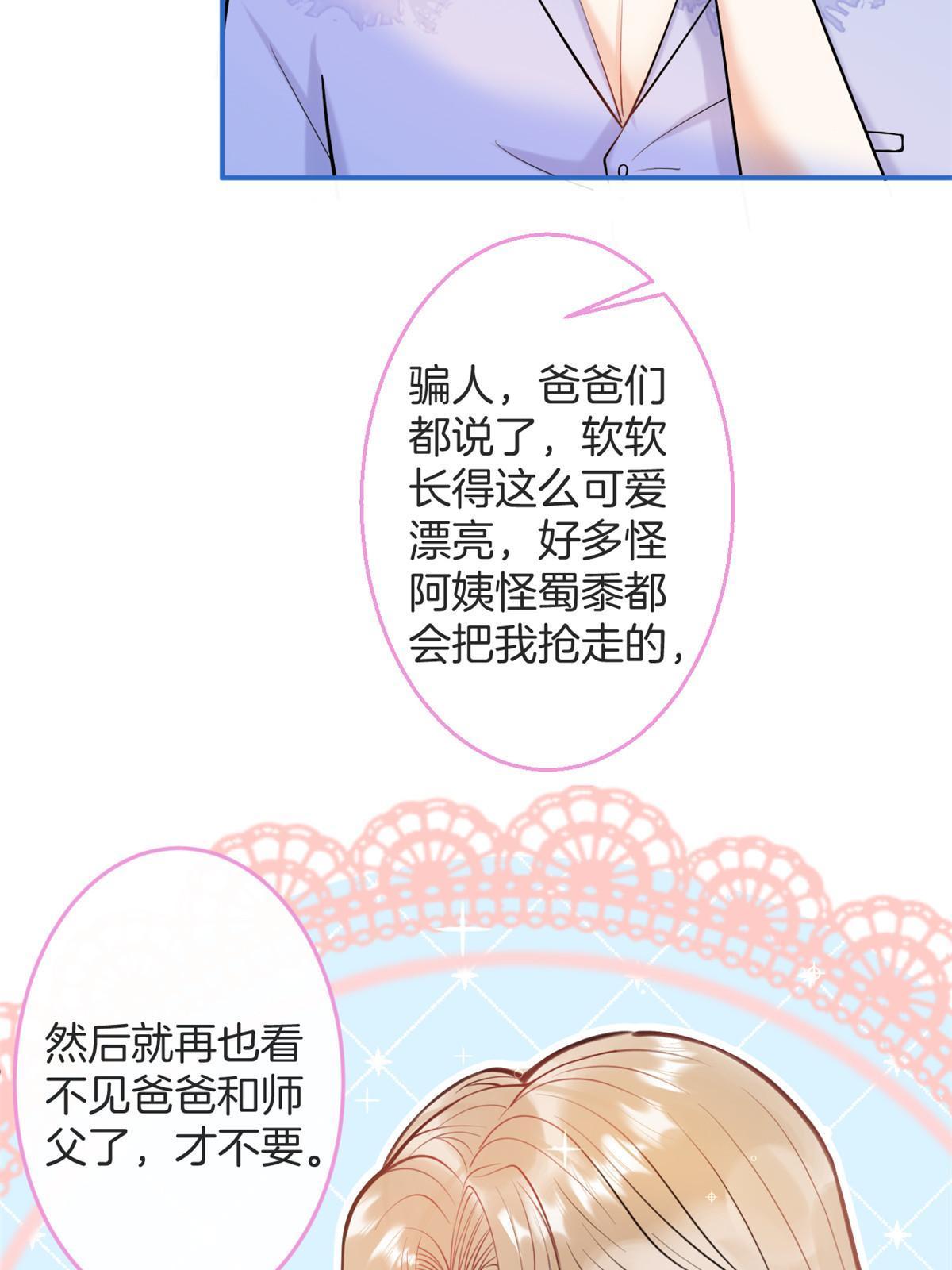 番外141