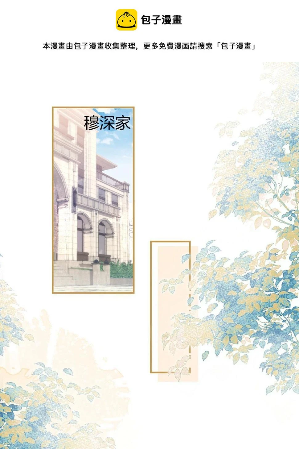 番外190