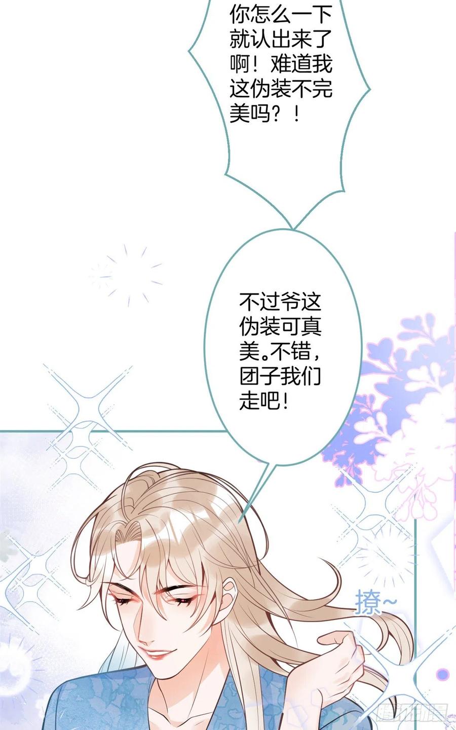 8511
