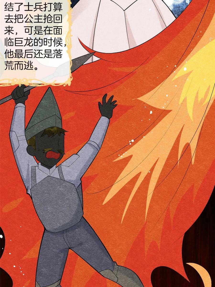 番外2128