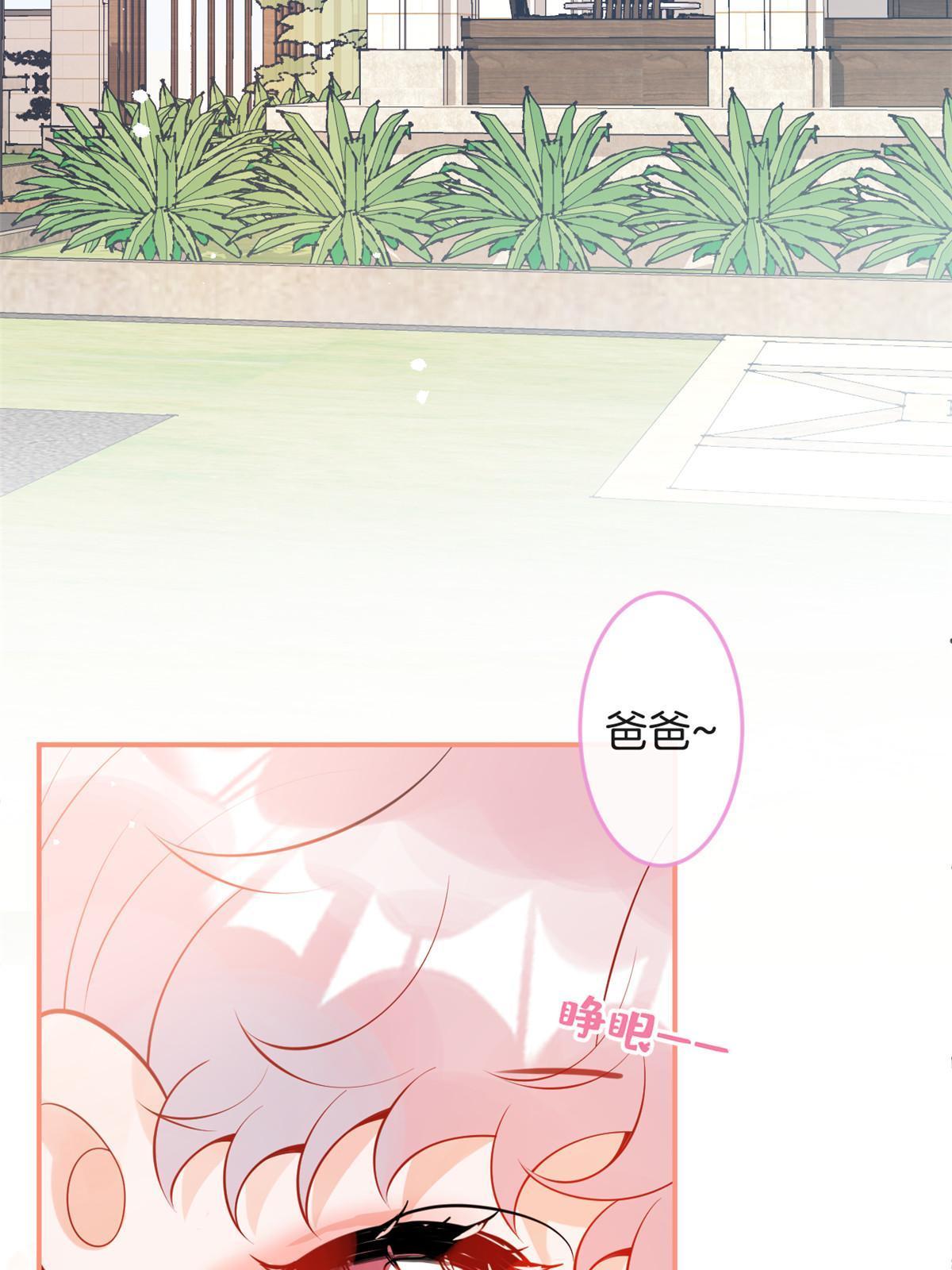 番外81