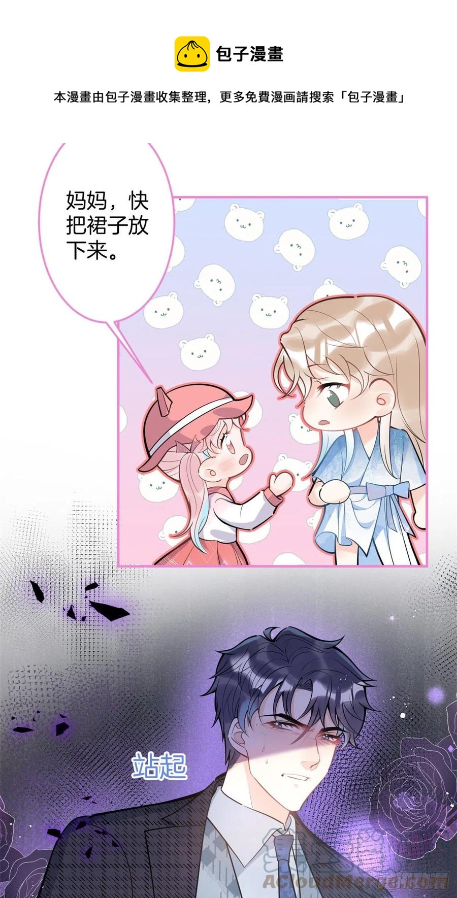8812