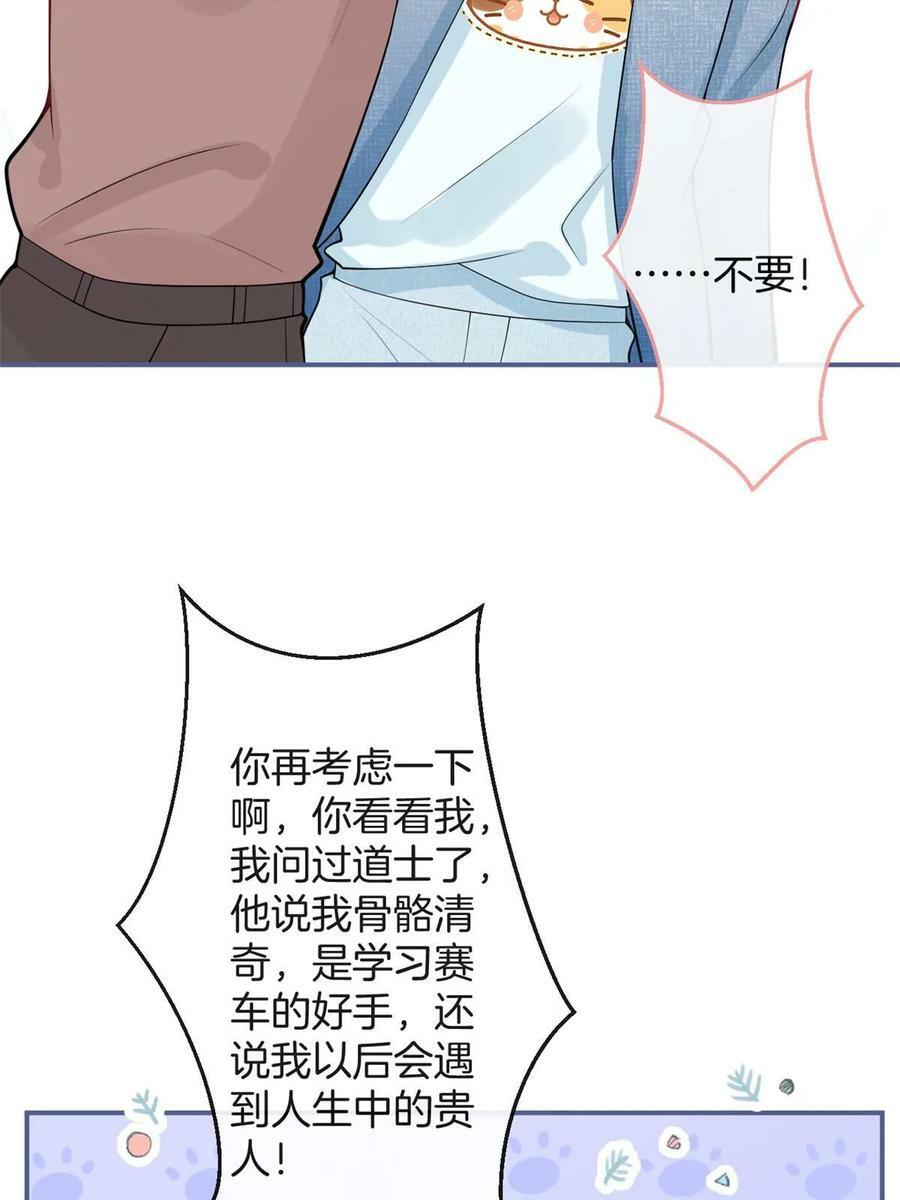 番外2025