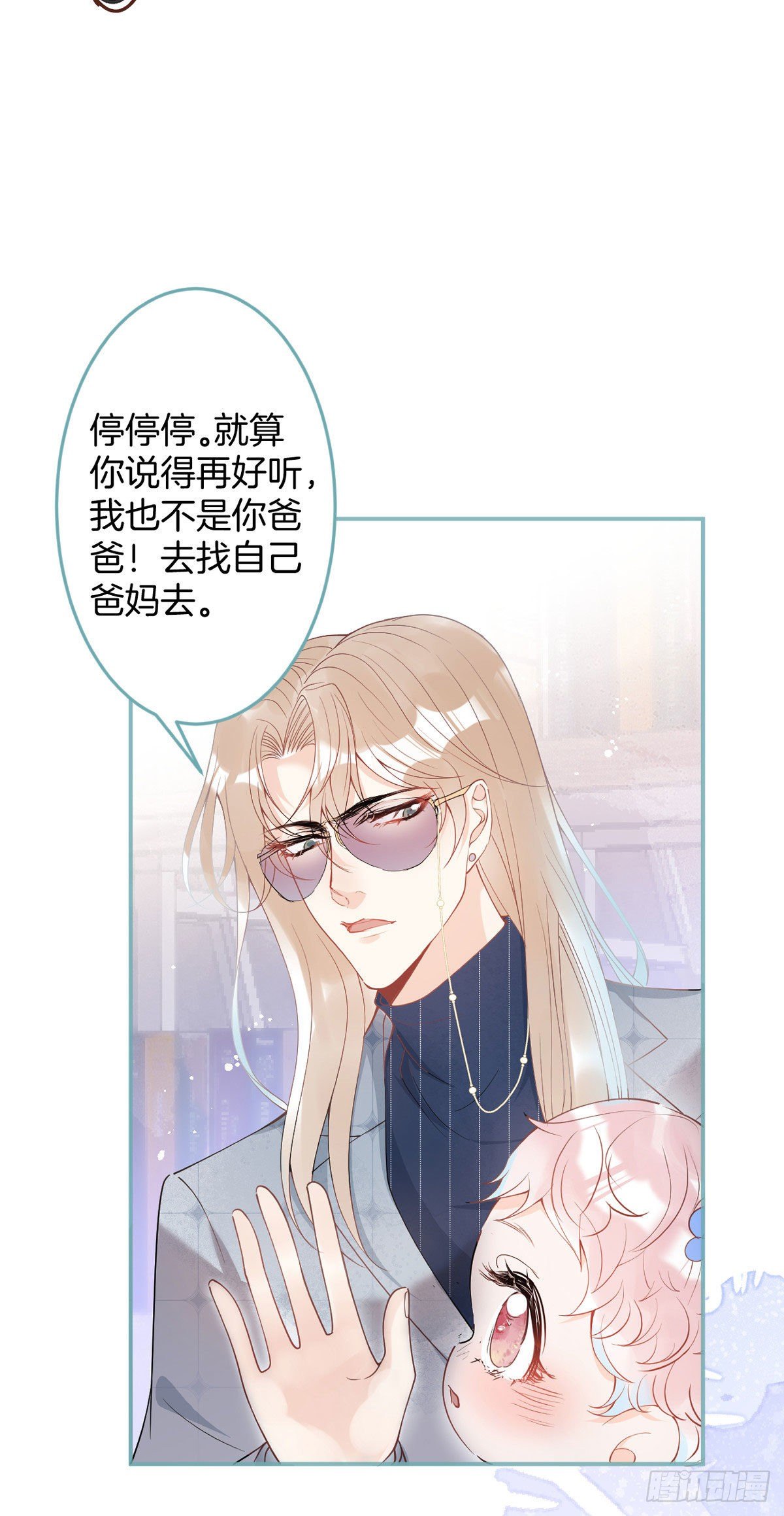 预告13
