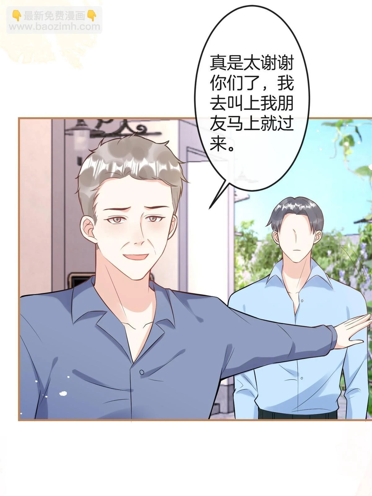 番外1541