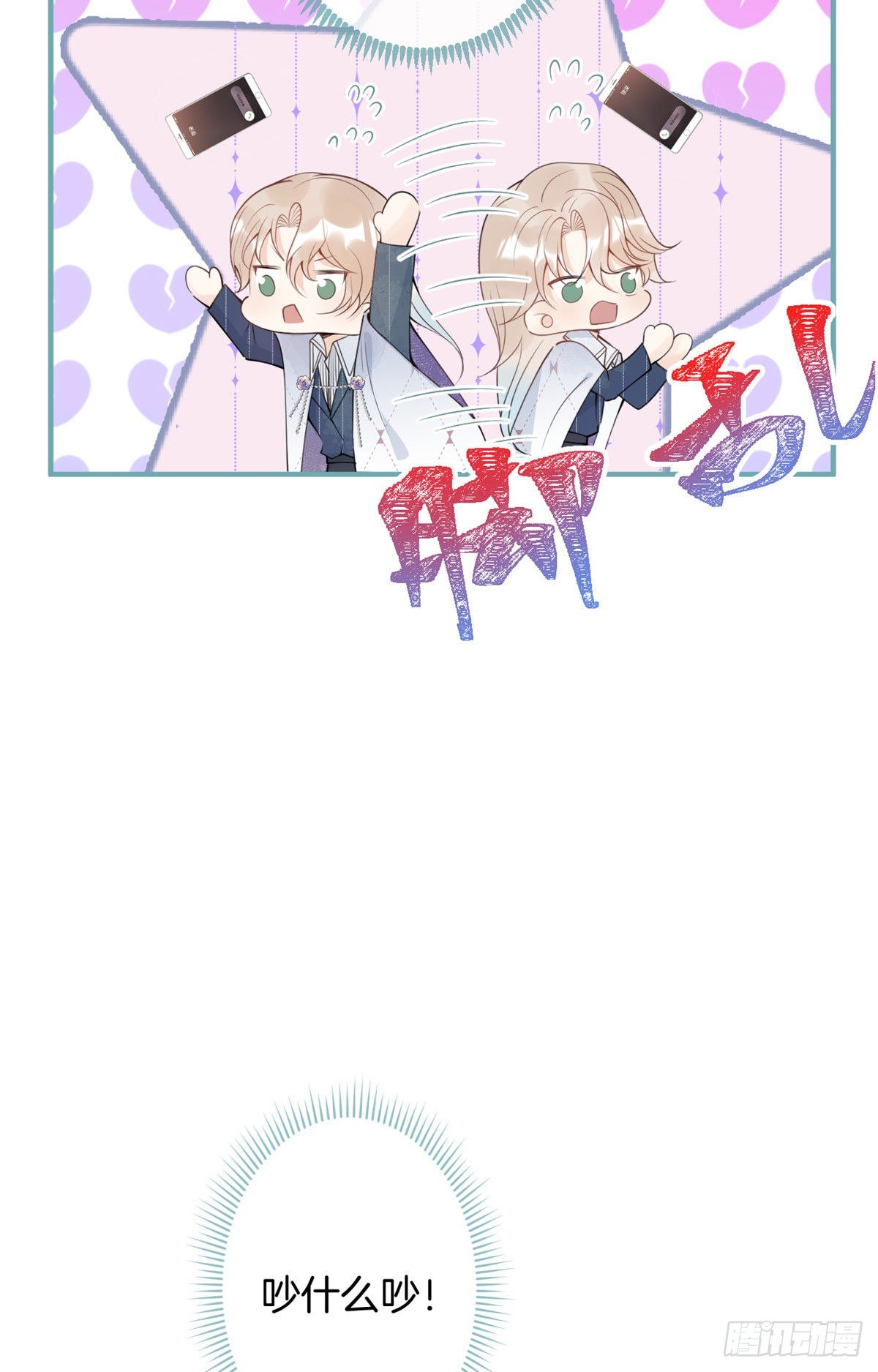 4321