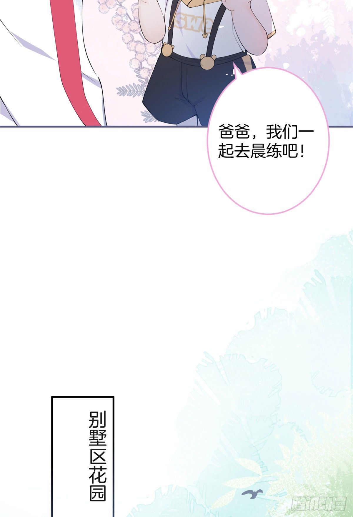 813