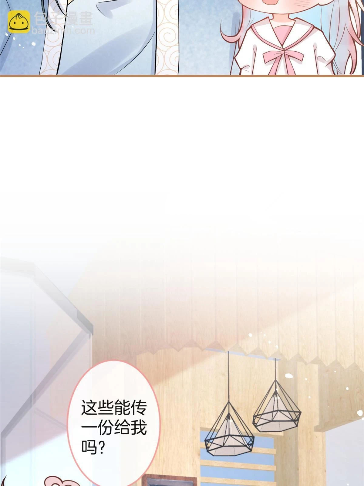 番外1532