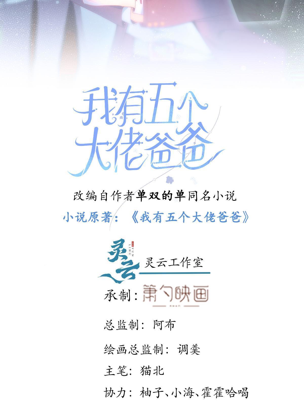 番外91