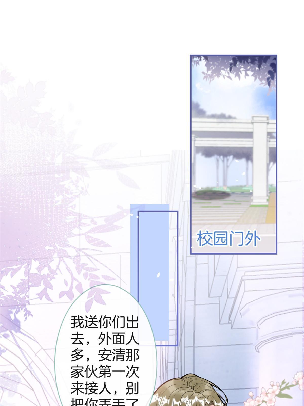 番外841