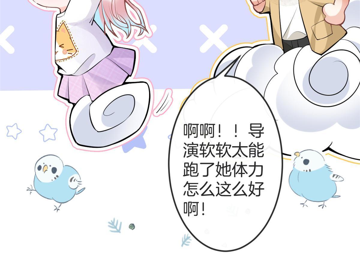 番外117