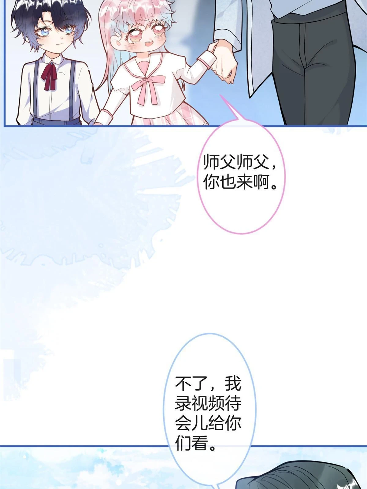 番外1746