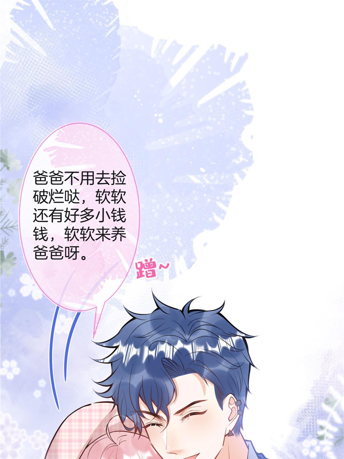 番外913