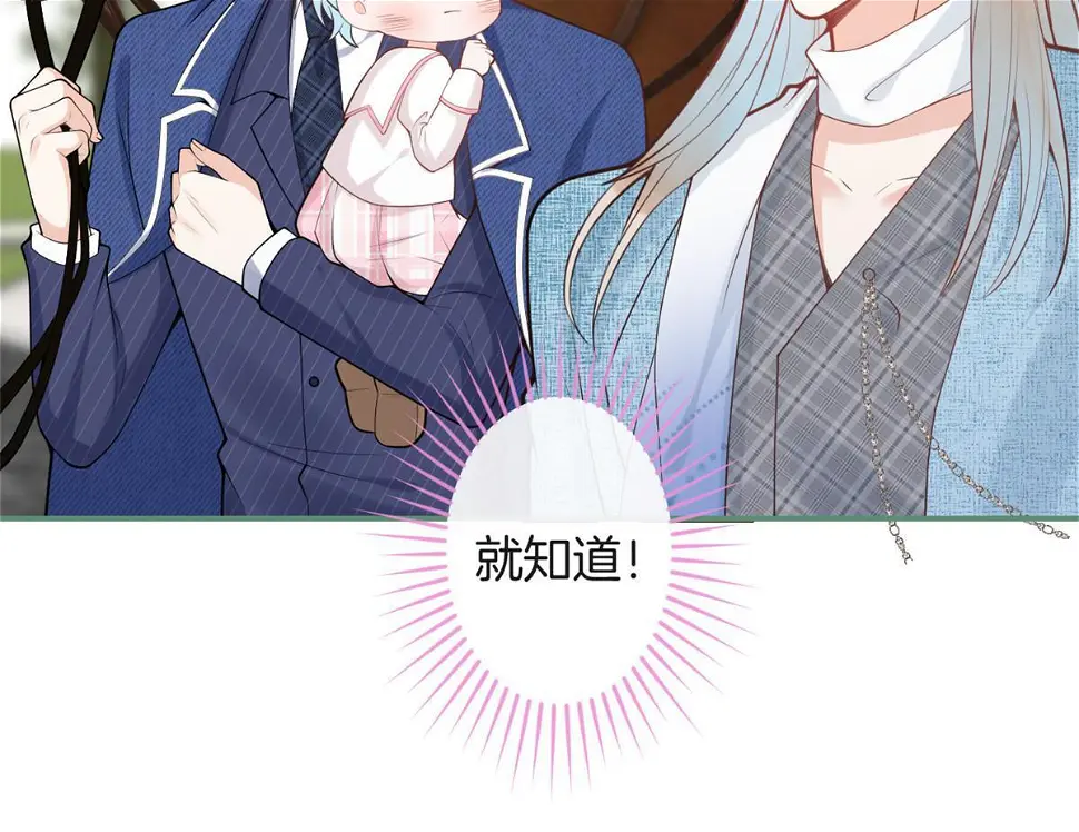 番外1917