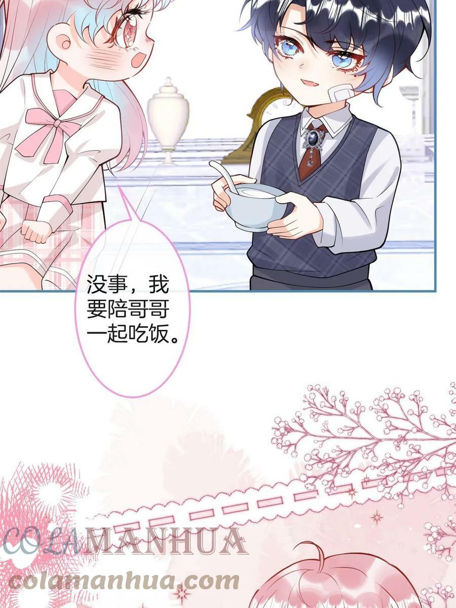 番外2160