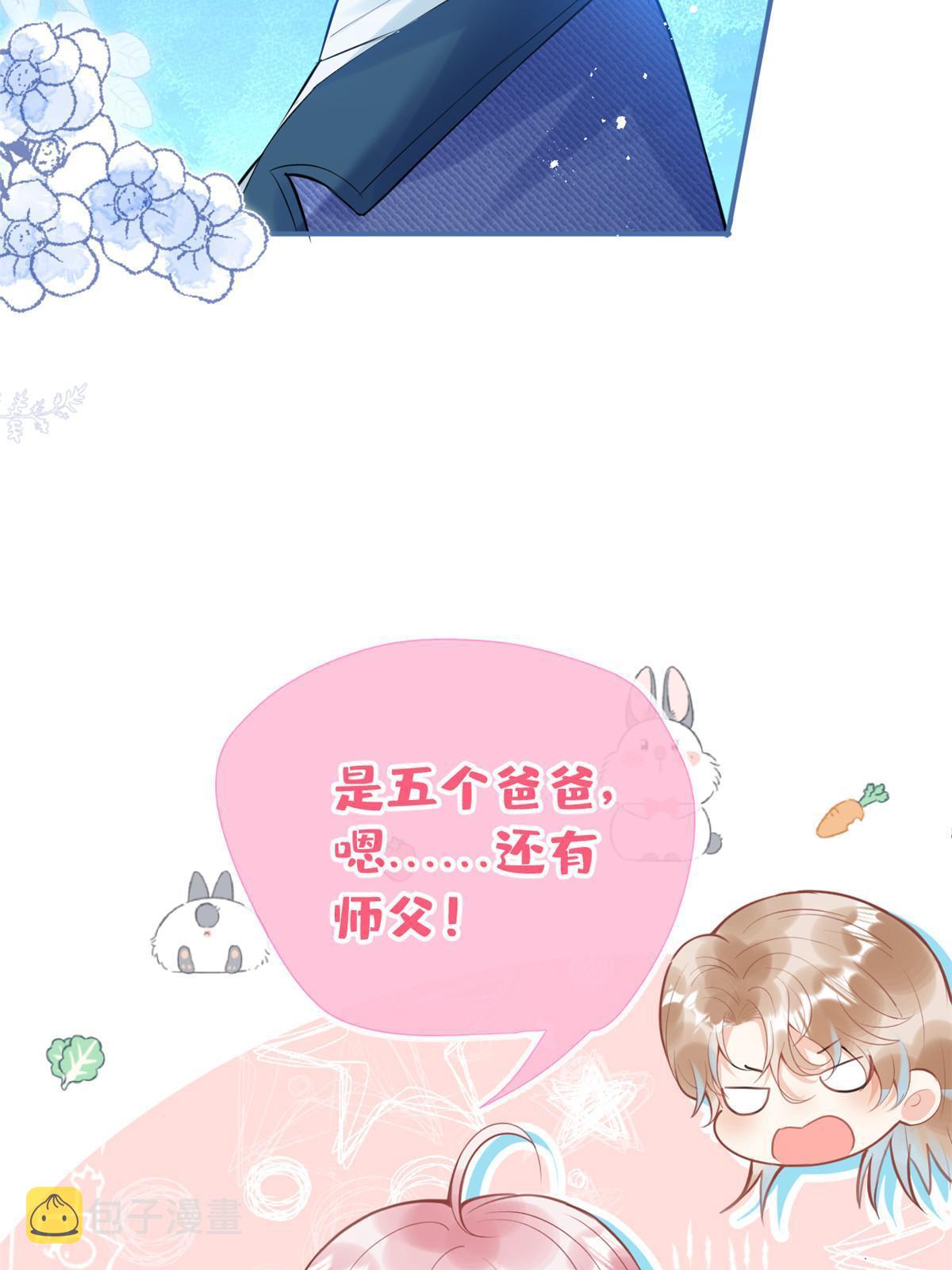 番外621