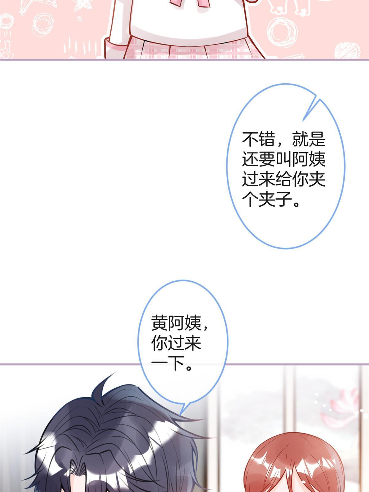 番外819