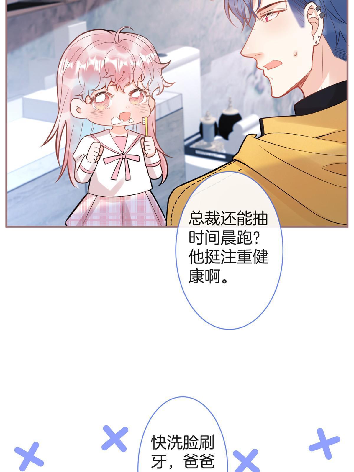 番外103