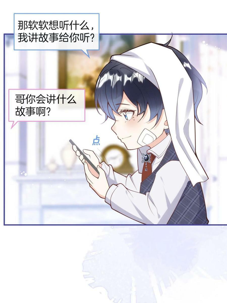 番外2120