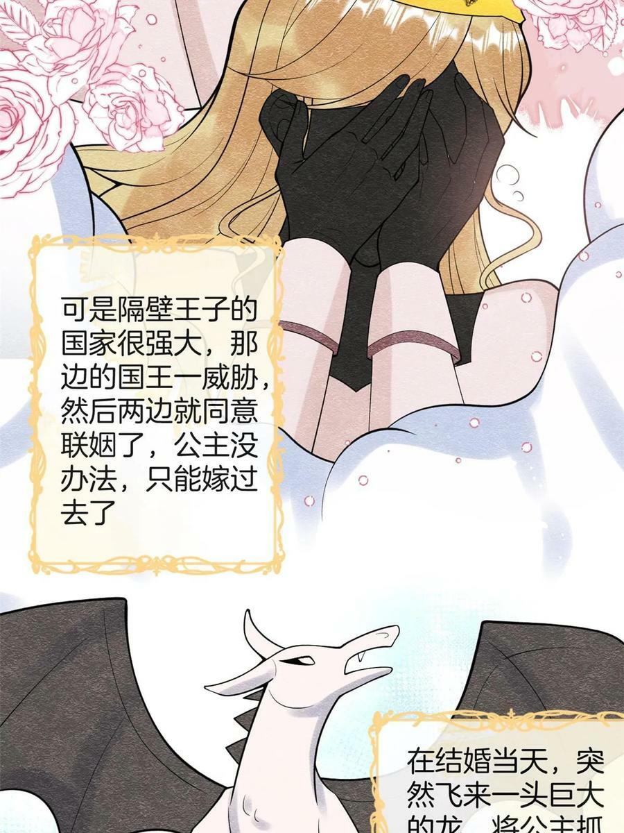 番外2126